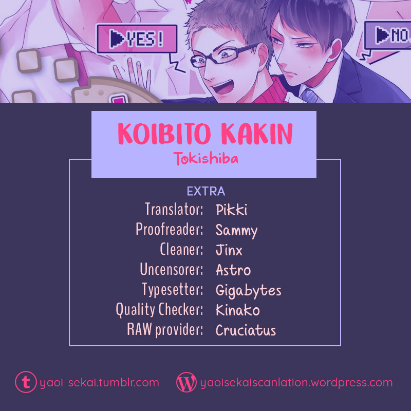 Koibito Kakin Chapter 7.5 #1