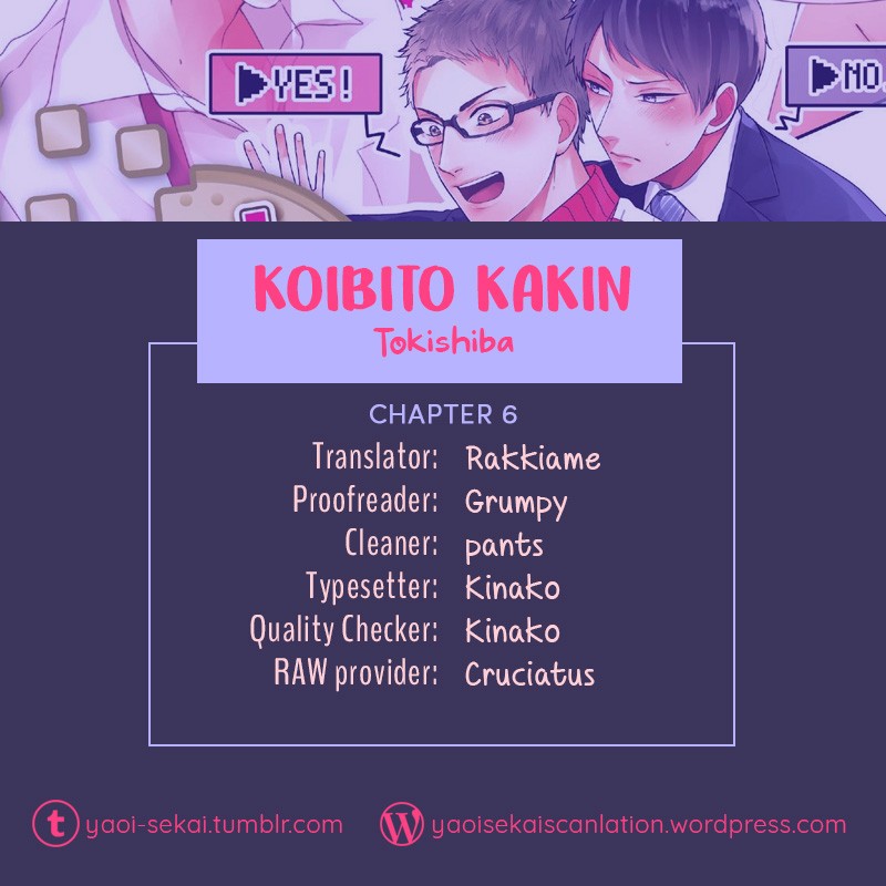 Koibito Kakin Chapter 6 #2