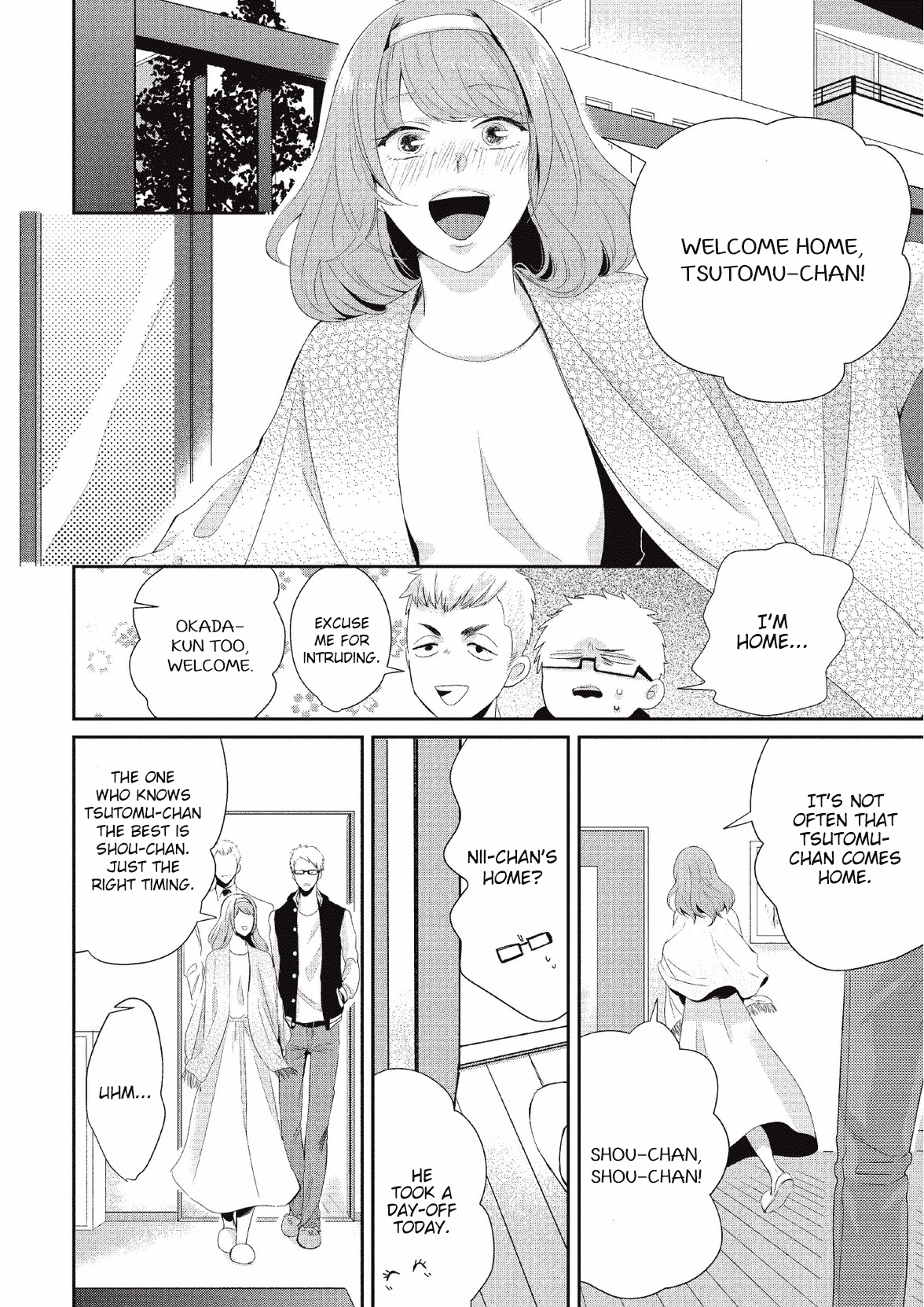 Koibito Kakin Chapter 5 #9