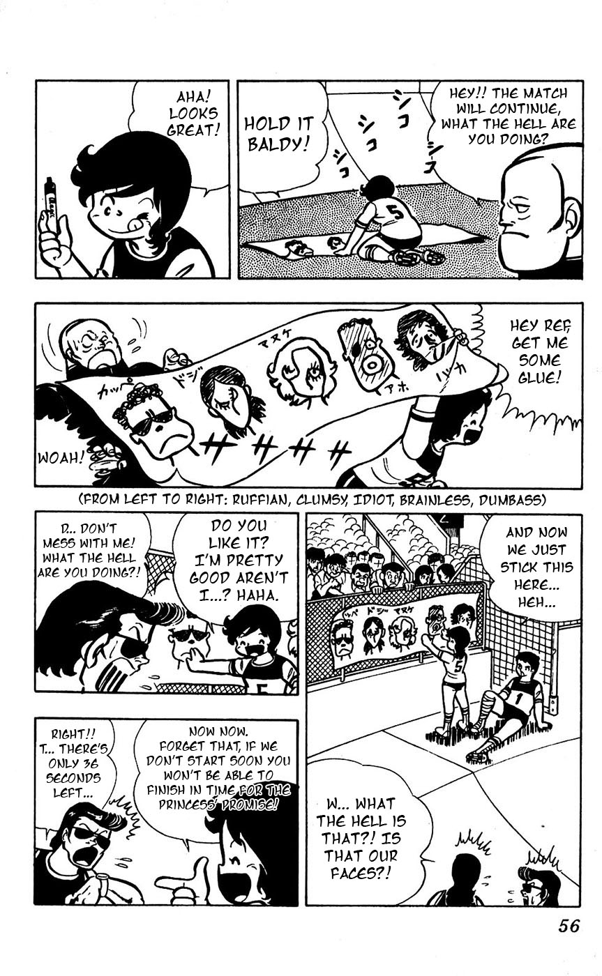 Sukeban Arashi Chapter 14 #7