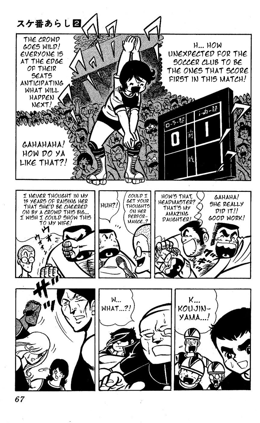 Sukeban Arashi Chapter 14 #18