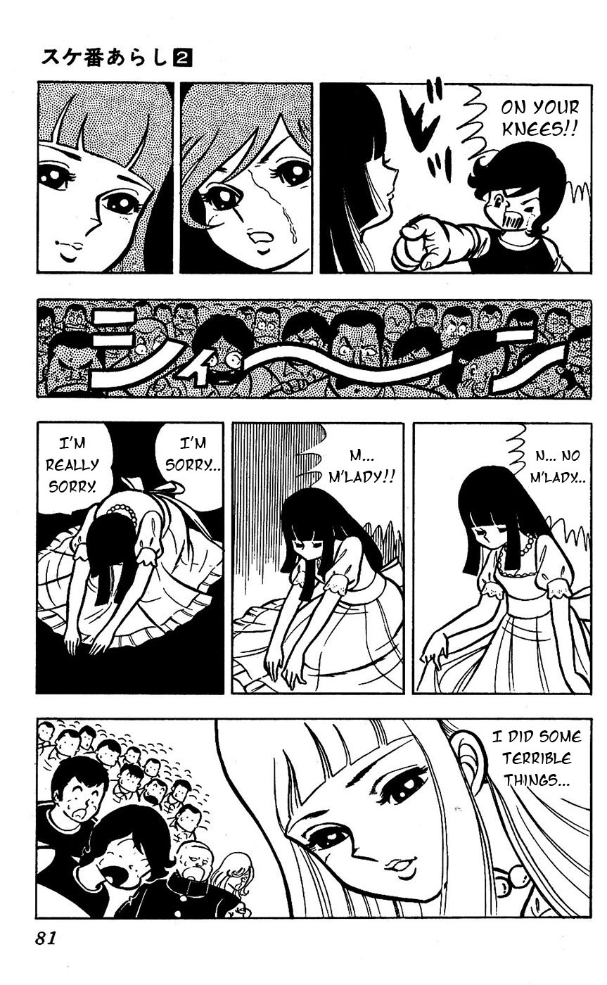 Sukeban Arashi Chapter 14 #32