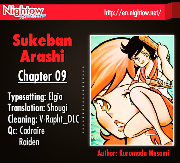 Sukeban Arashi Chapter 9 #2