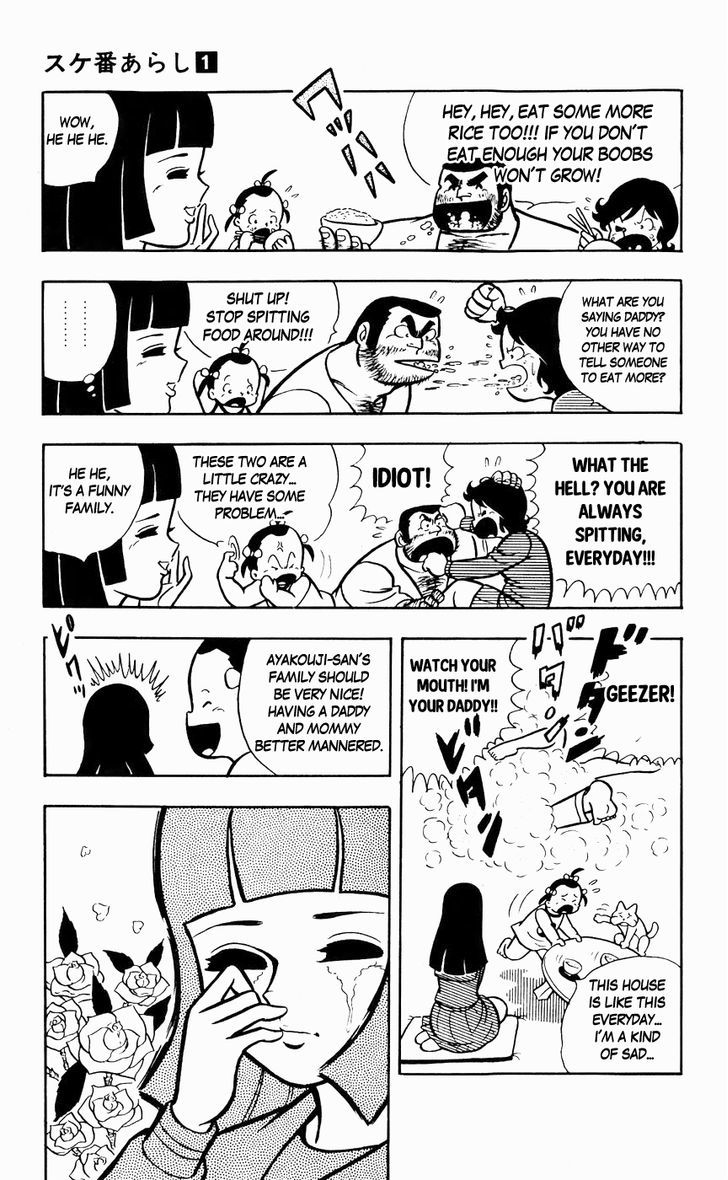 Sukeban Arashi Chapter 5 #15