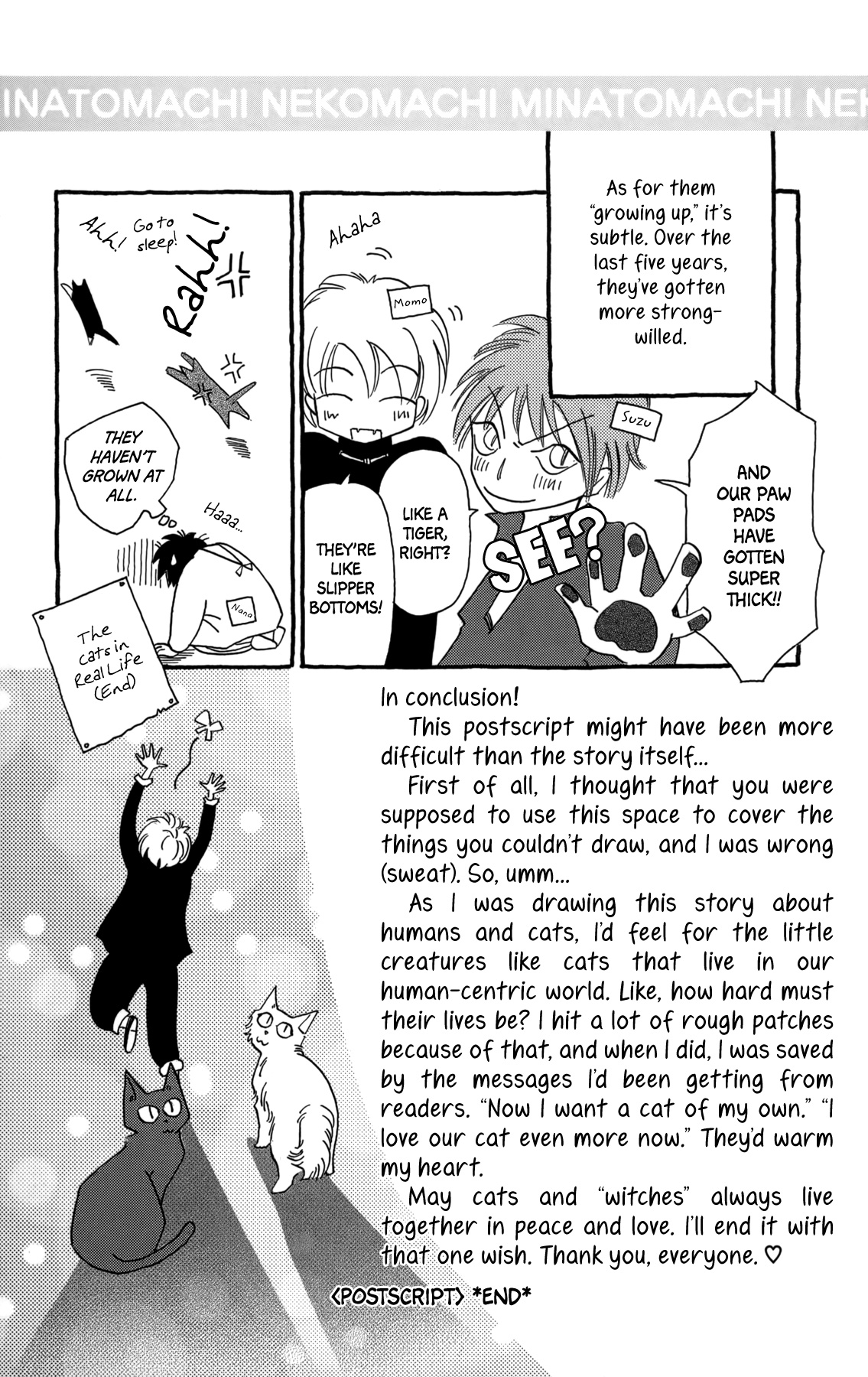 Minato Machi Neko Machi Chapter 18 #35