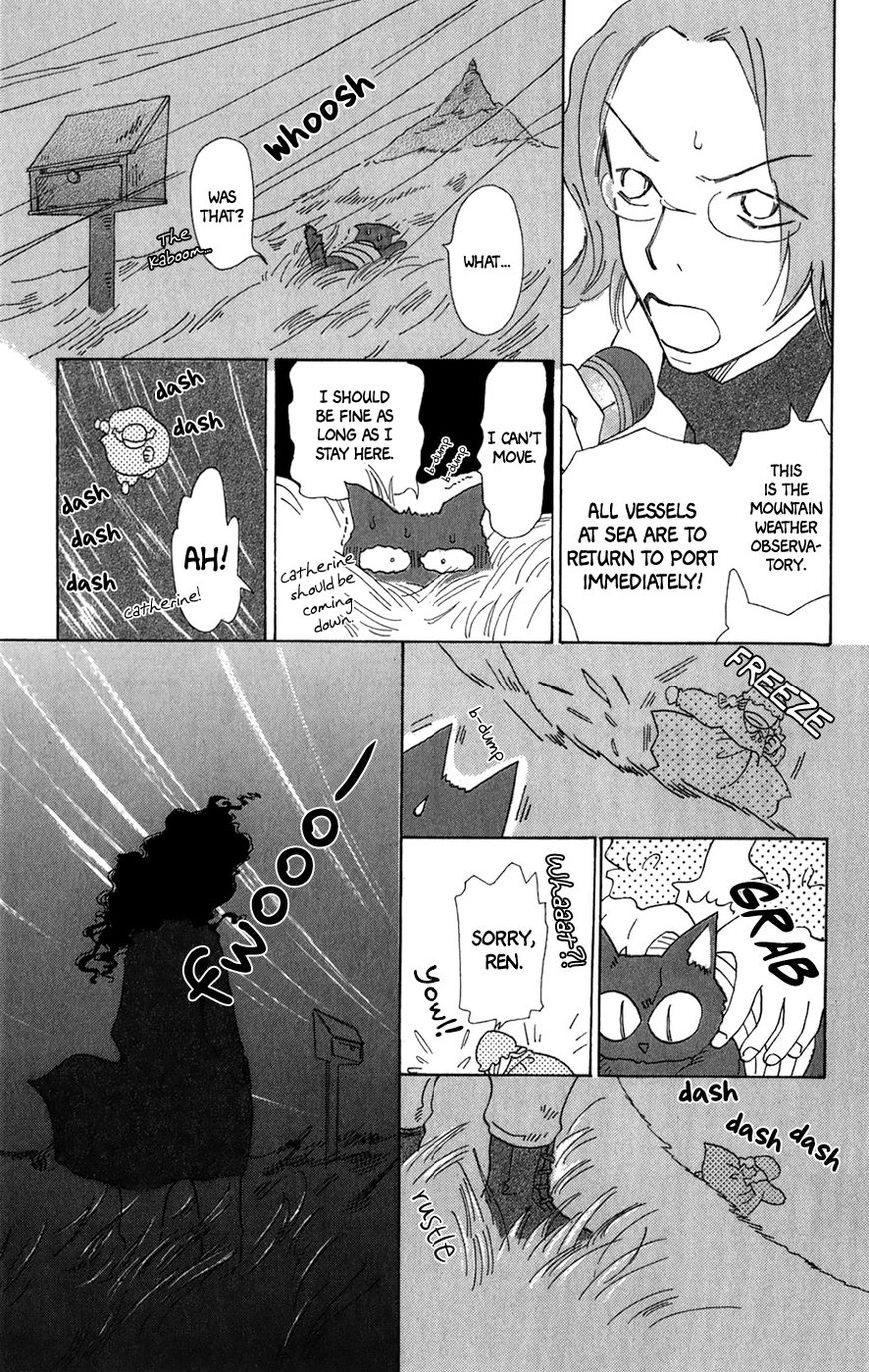 Minato Machi Neko Machi Chapter 8 #26