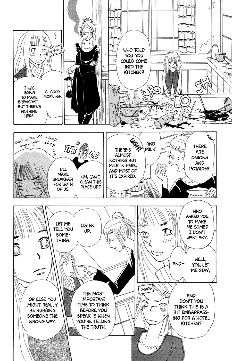 Minato Machi Neko Machi Chapter 2 #9