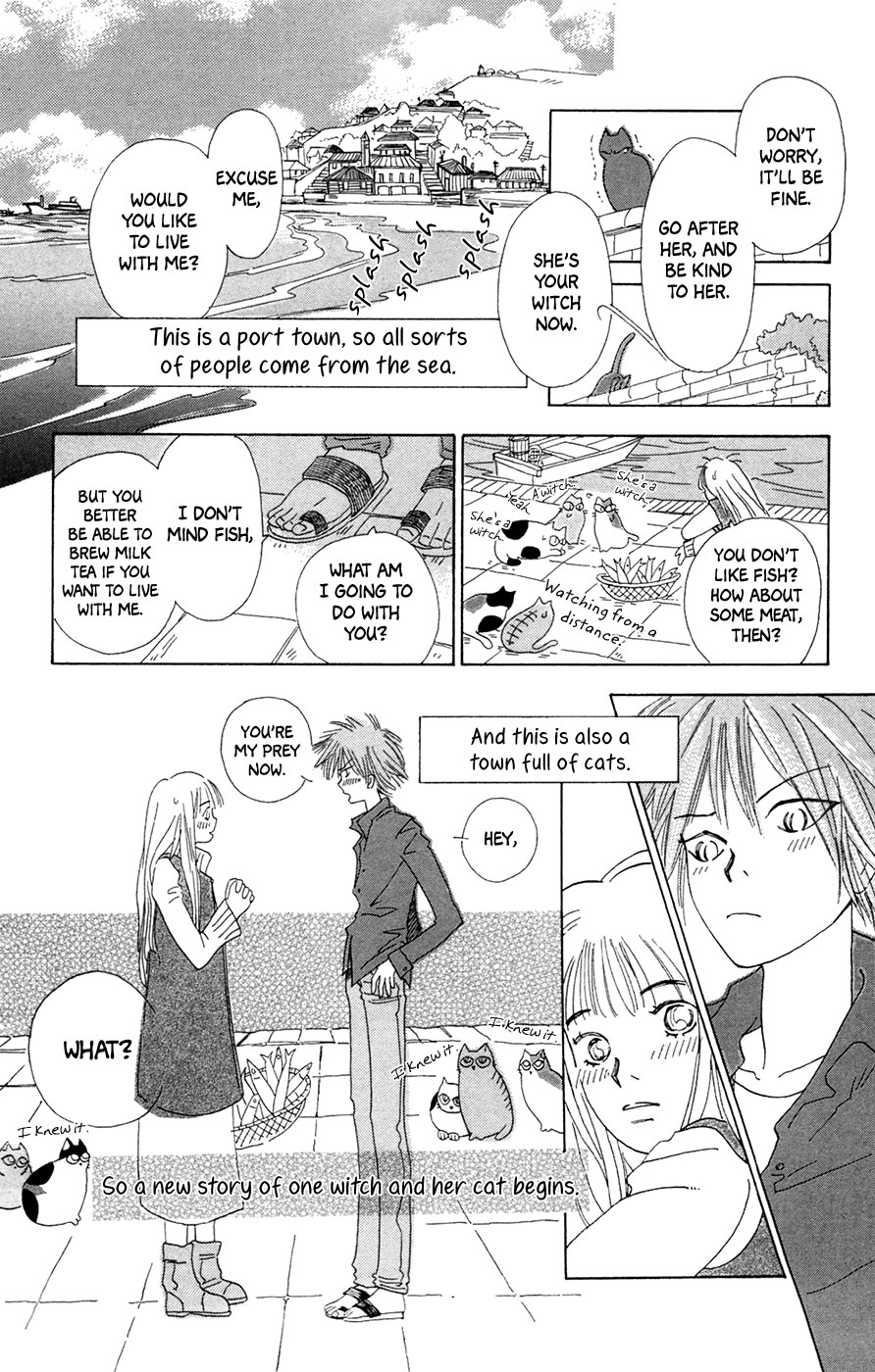 Minato Machi Neko Machi Chapter 2 #33