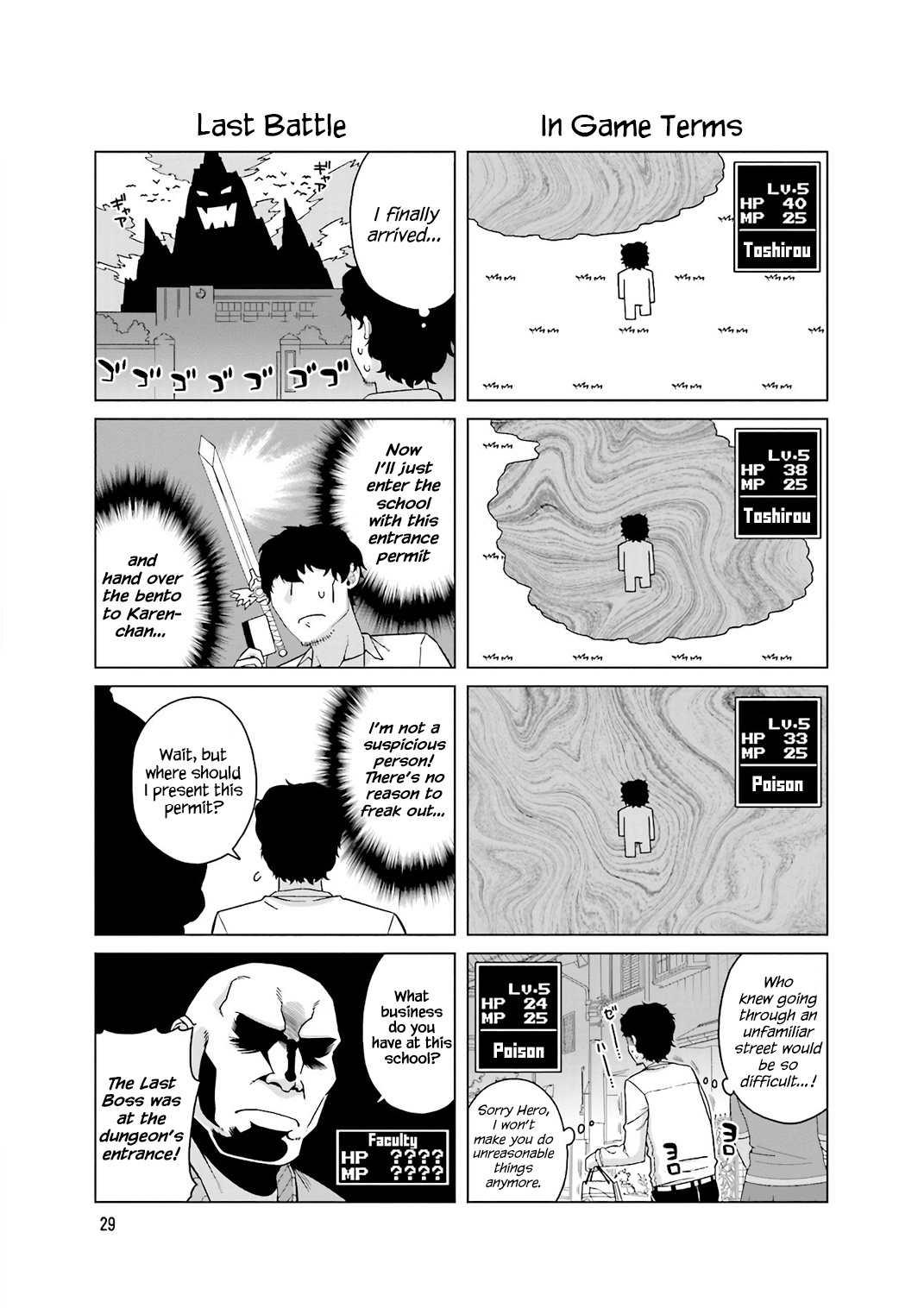 Oshikake Twin Tail Chapter 27 #1