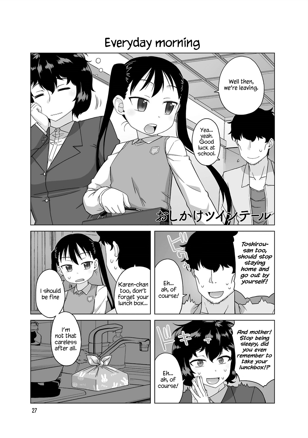 Oshikake Twin Tail Chapter 25 #2