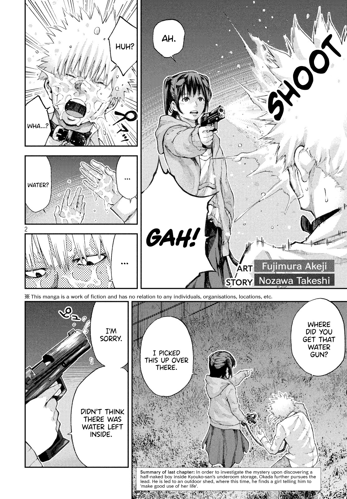 I Love You, Kyouko-San. Chapter 6 #2