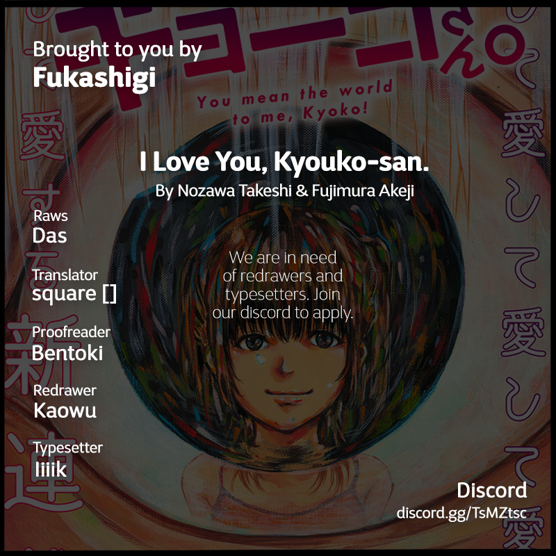 I Love You, Kyouko-San. Chapter 6 #21