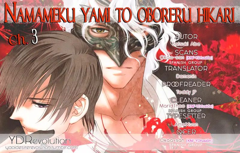 Namameku Yami To Oboreru Hikari Chapter 3 #3