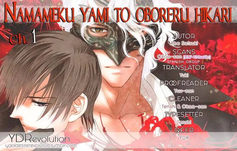 Namameku Yami To Oboreru Hikari Chapter 1 #1