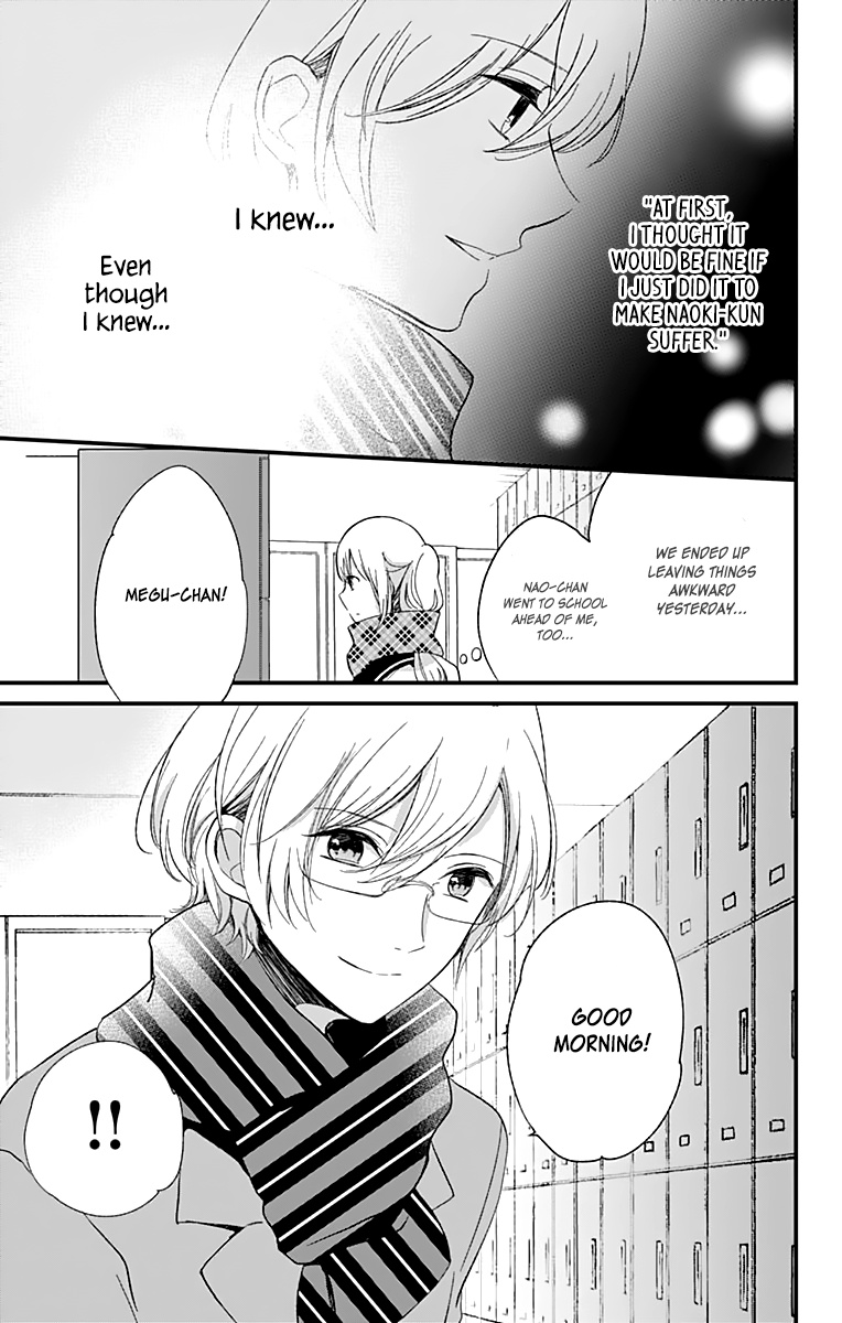 You Don't Know Anything Chapter 6 #4