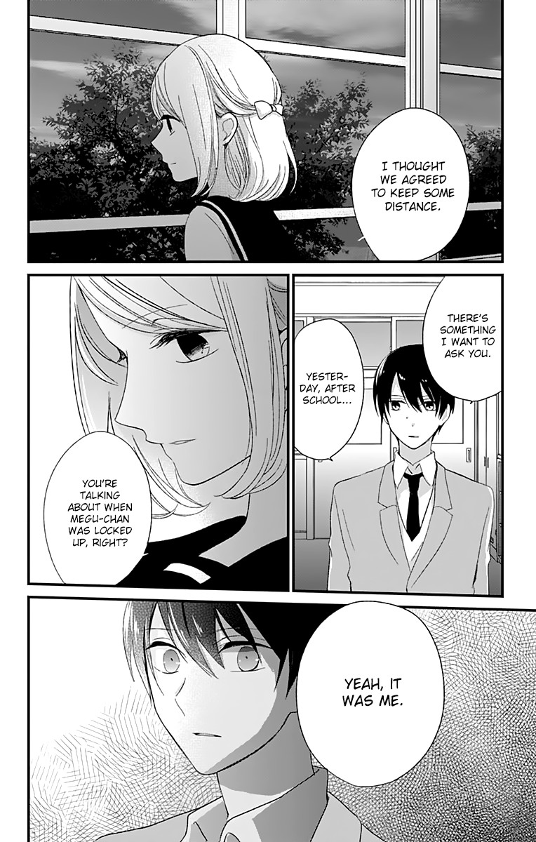You Don't Know Anything Chapter 7 #16