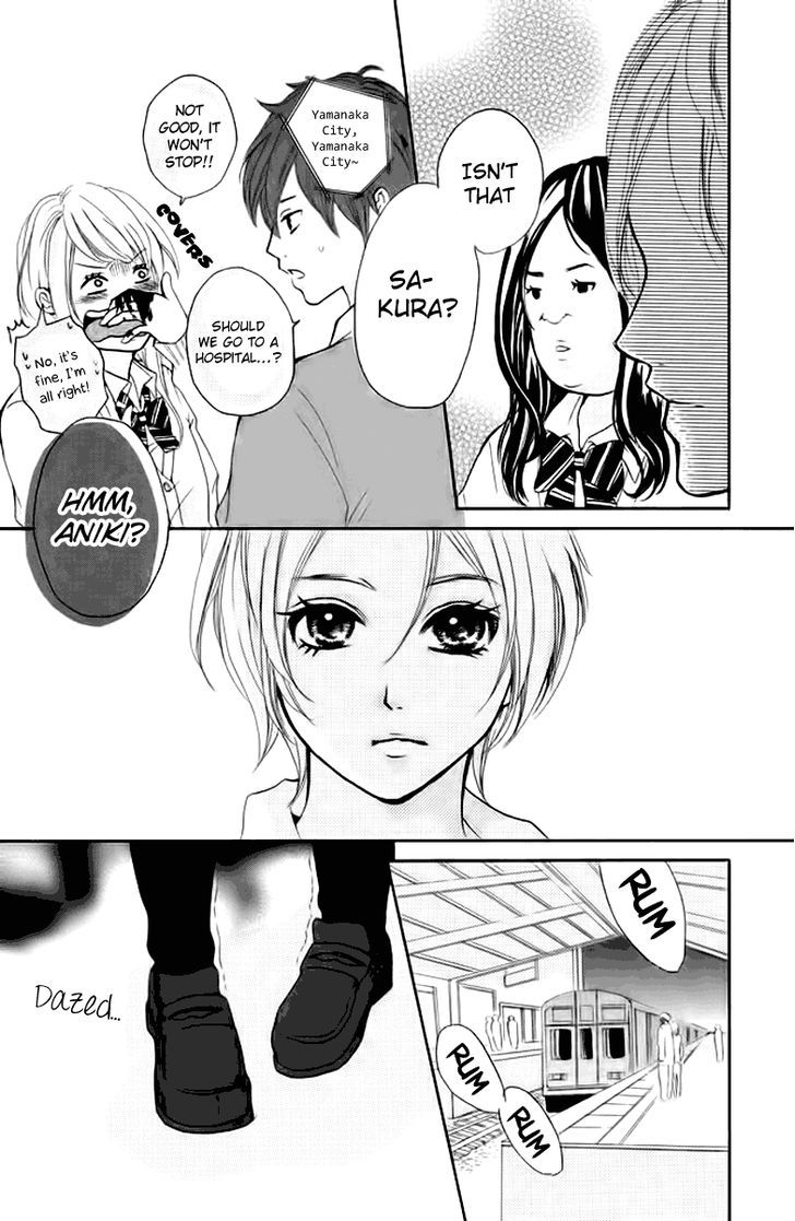 Joshibu Ni Koi! Chapter 1 #50