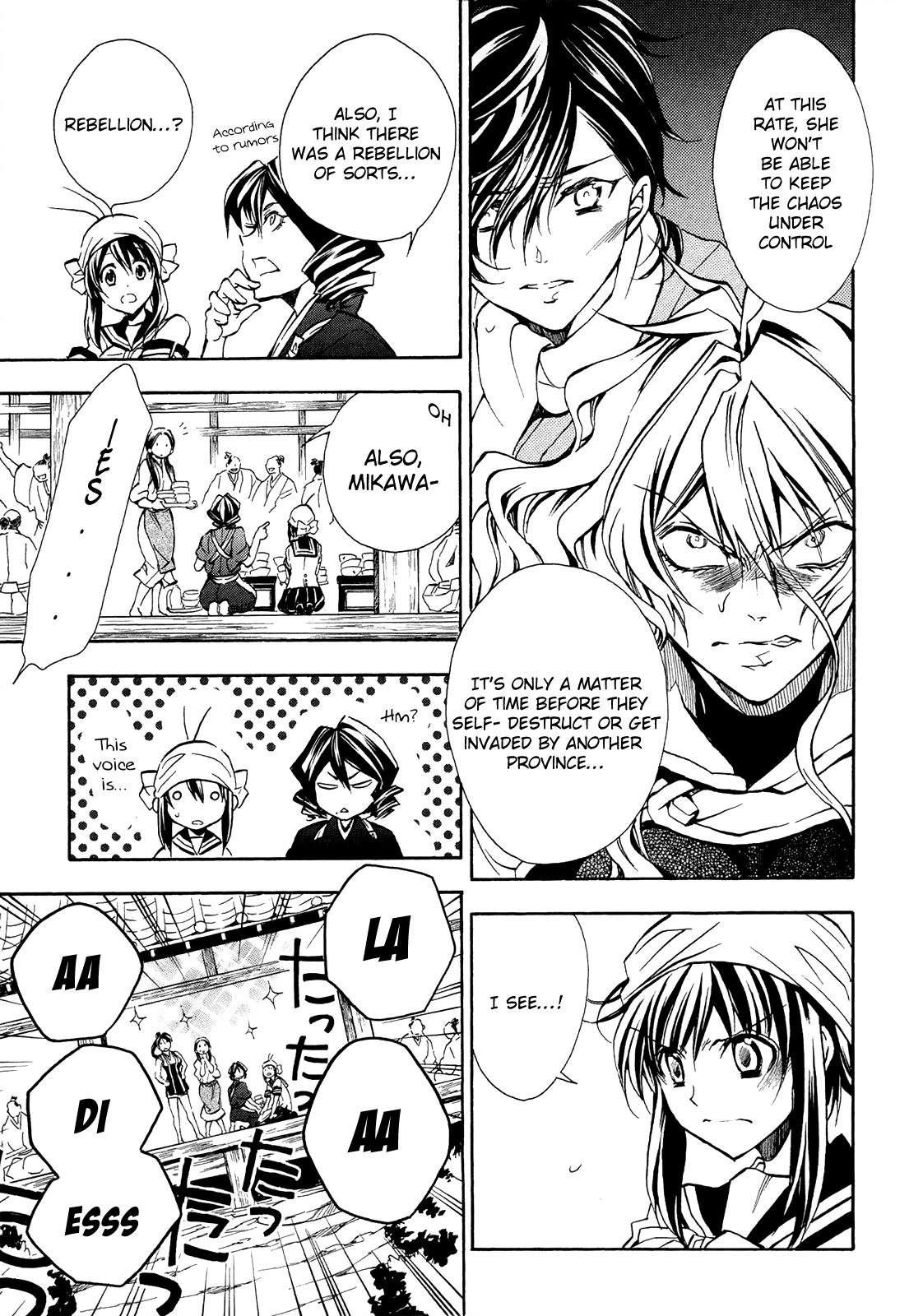 Sengoku Strays Chapter 75 #8