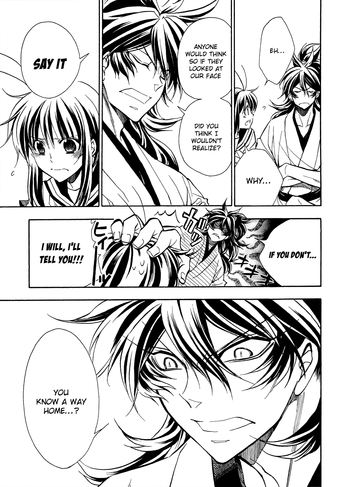 Sengoku Strays Chapter 75 #22