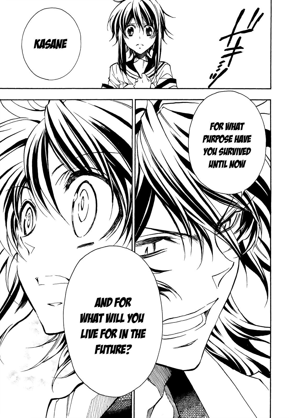 Sengoku Strays Chapter 75 #30