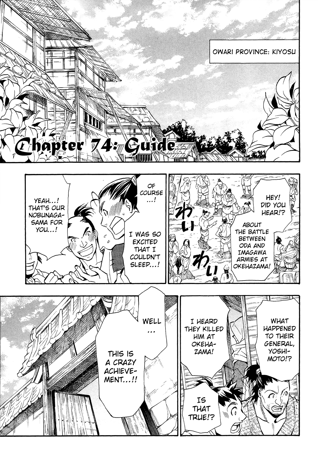 Sengoku Strays Chapter 74 #2