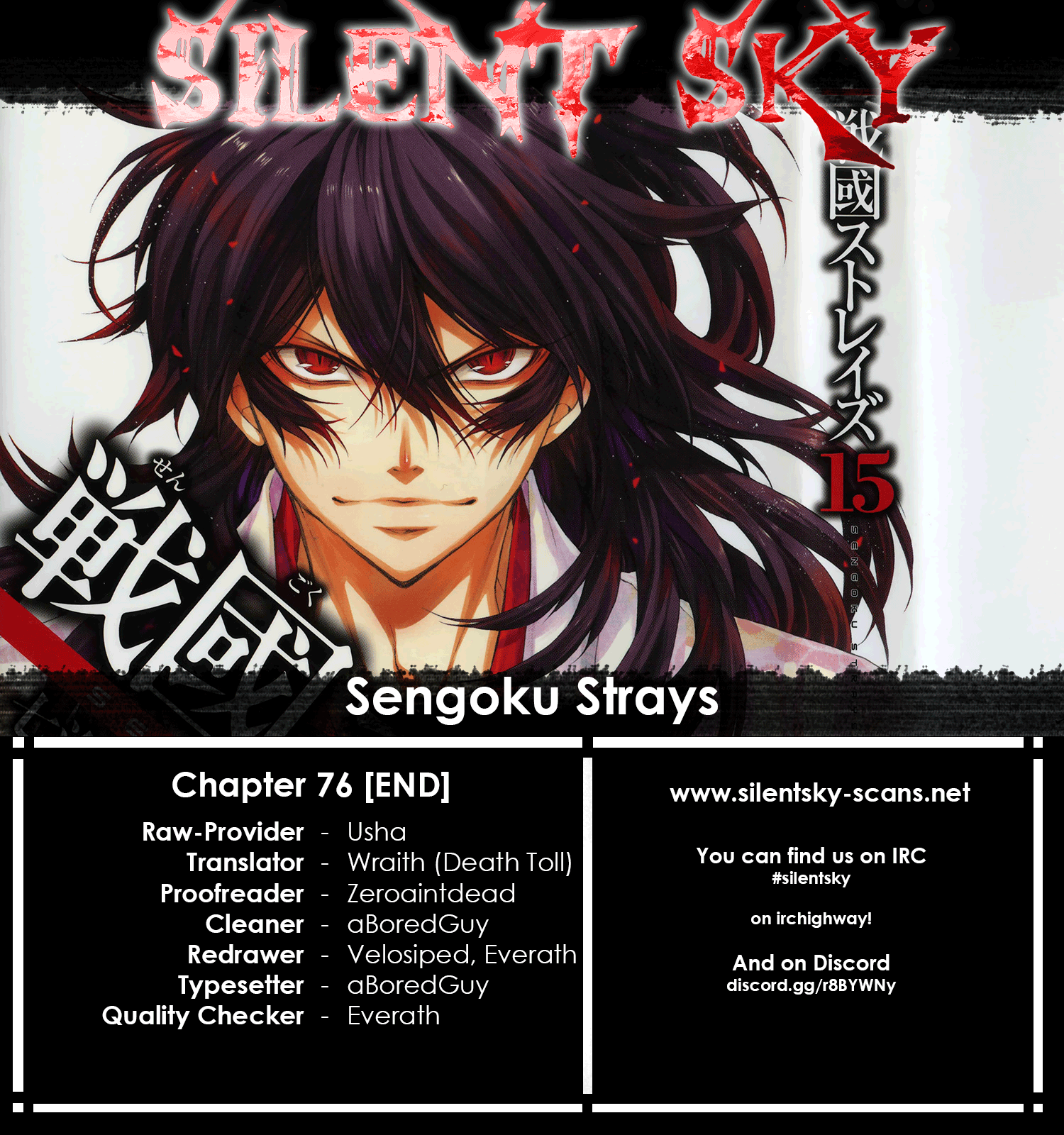 Sengoku Strays Chapter 76 #1