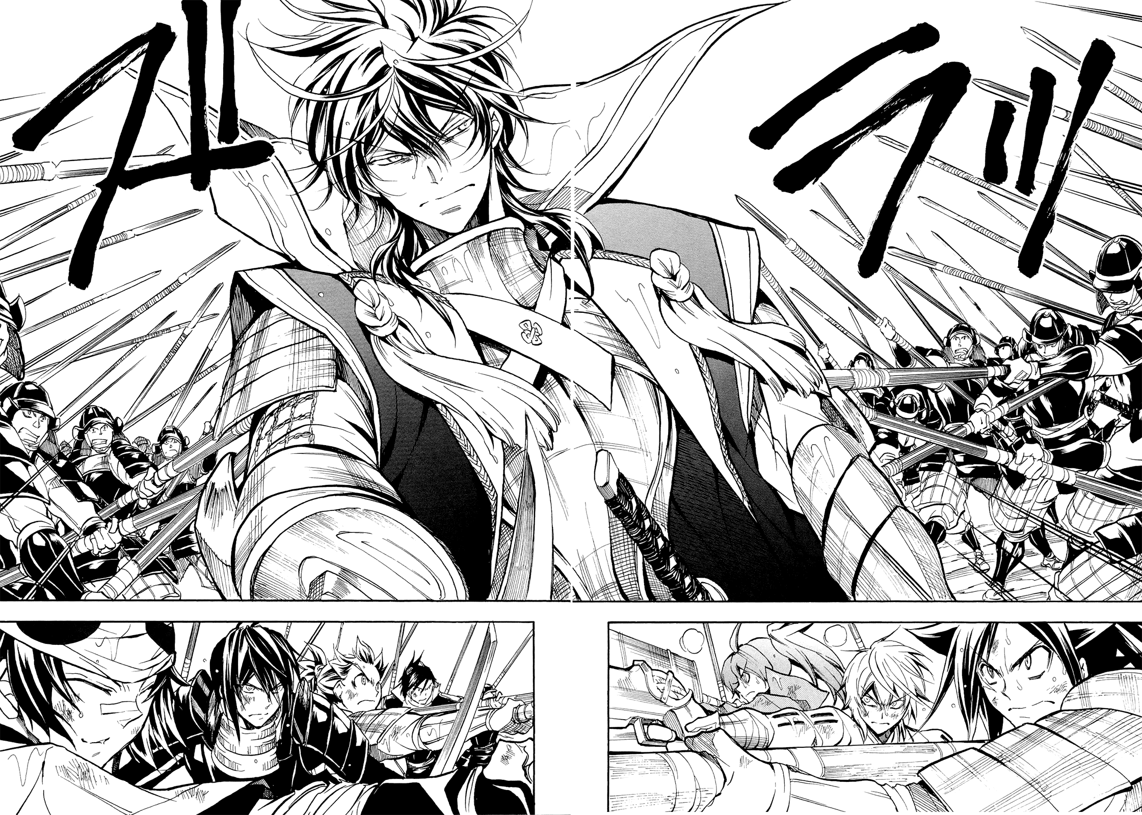 Sengoku Strays Chapter 73 #31