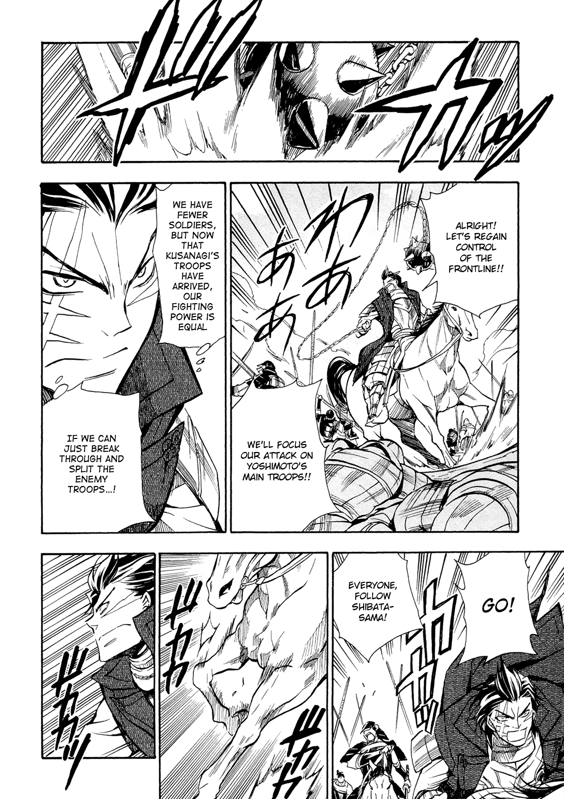 Sengoku Strays Chapter 68 #7