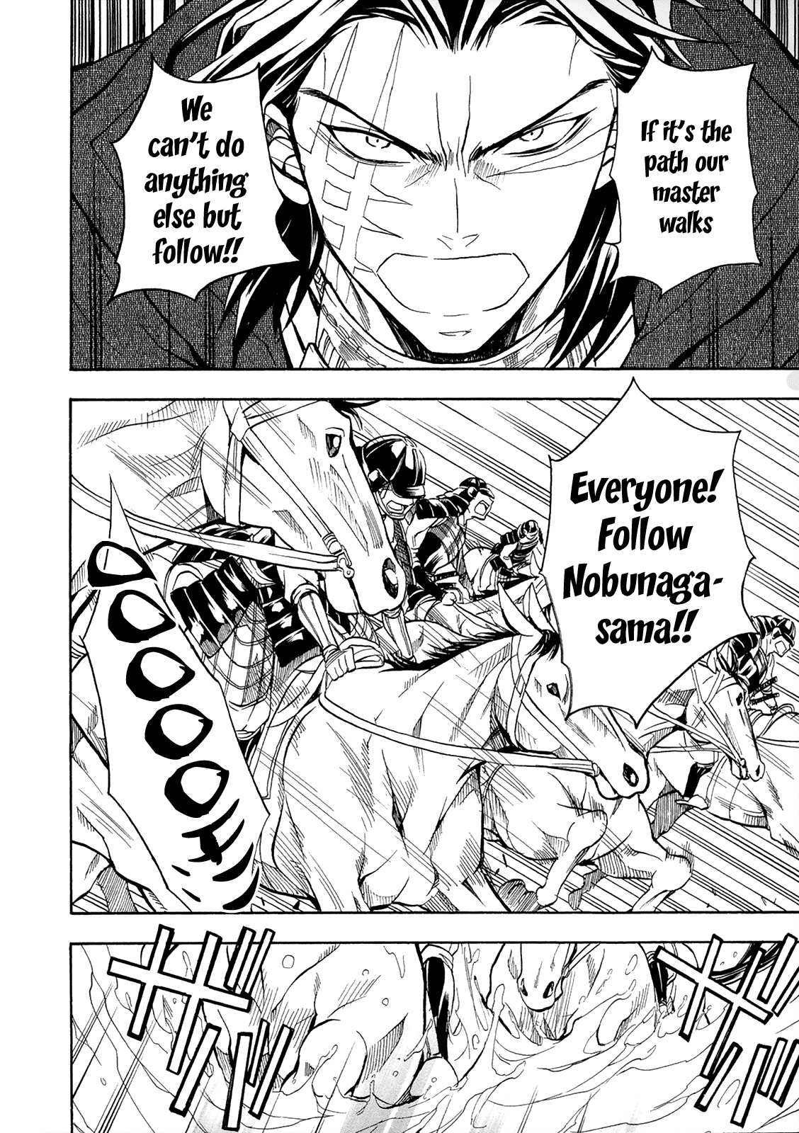 Sengoku Strays Chapter 65 #21