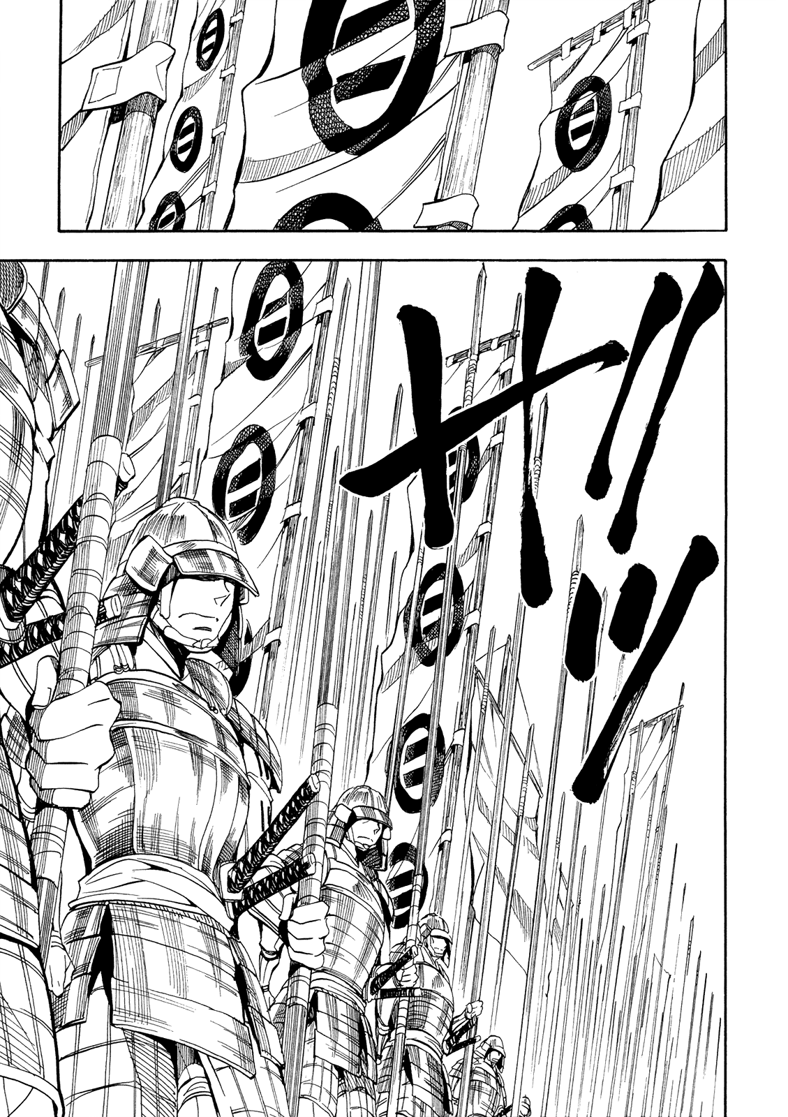 Sengoku Strays Chapter 65 #30