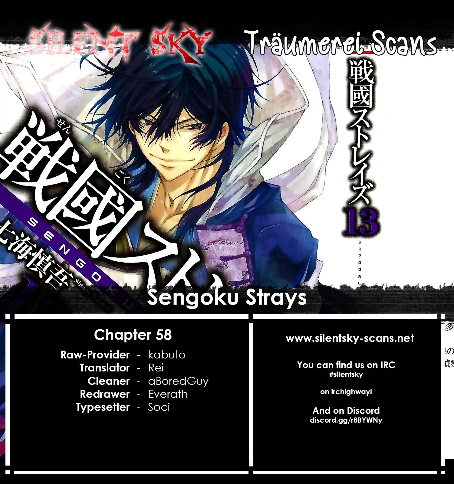 Sengoku Strays Chapter 58 #1