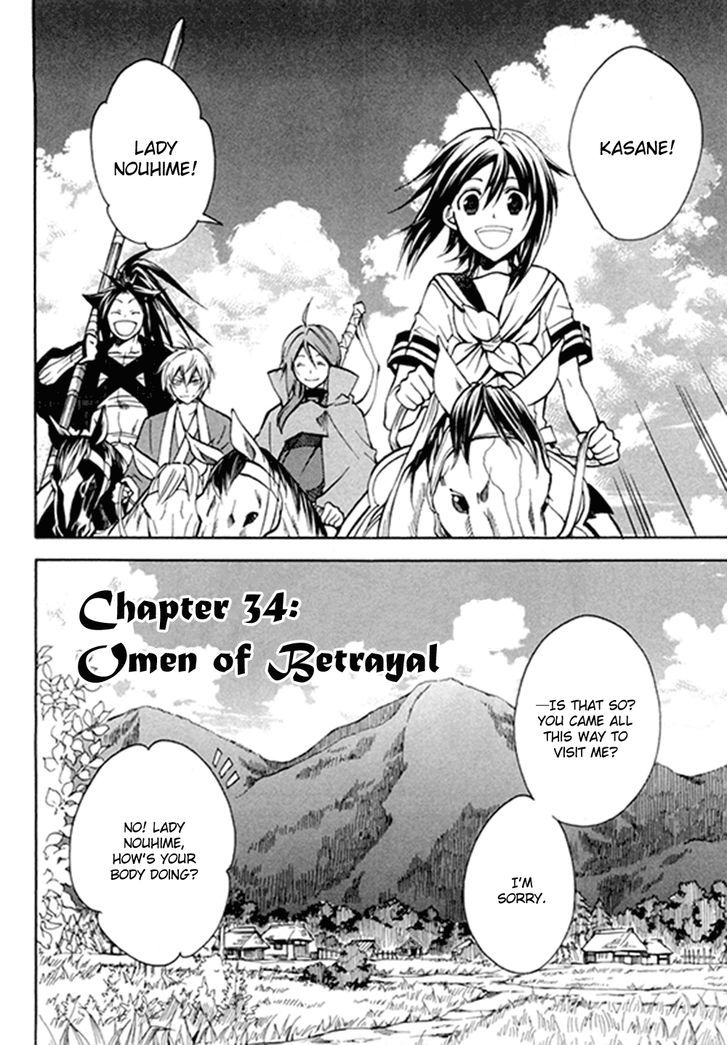 Sengoku Strays Chapter 34 #4