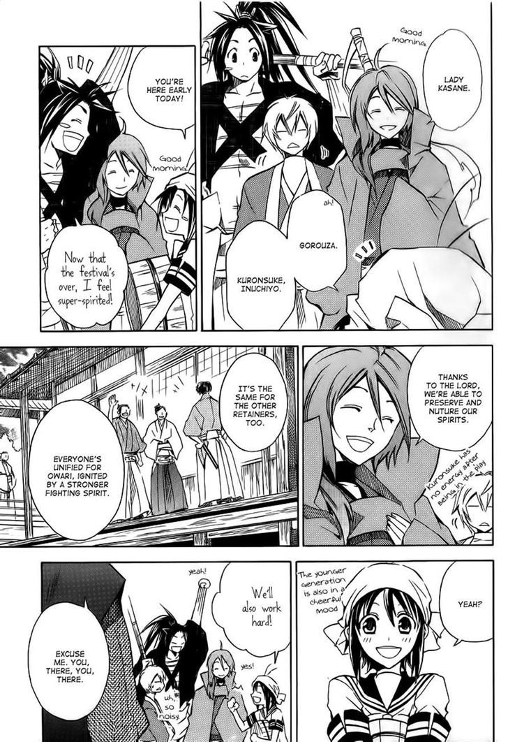 Sengoku Strays Chapter 21 #8