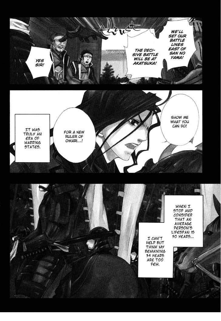 Sengoku Strays Chapter 1 #6