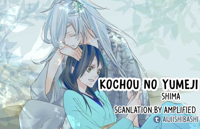 Kochou No Yumeji Chapter 34 #1