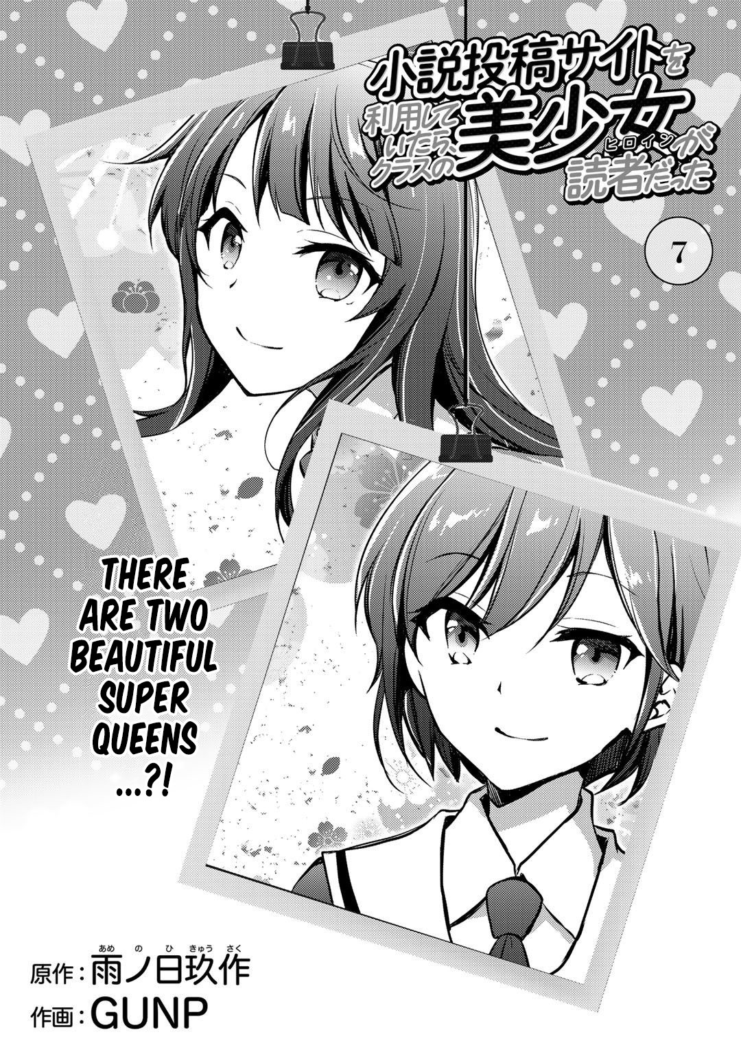 Shousetsu Touko Saito O Riyou Shite Itara, Kurasu No Bishoujo Ga Dokushadatta Chapter 7 #4