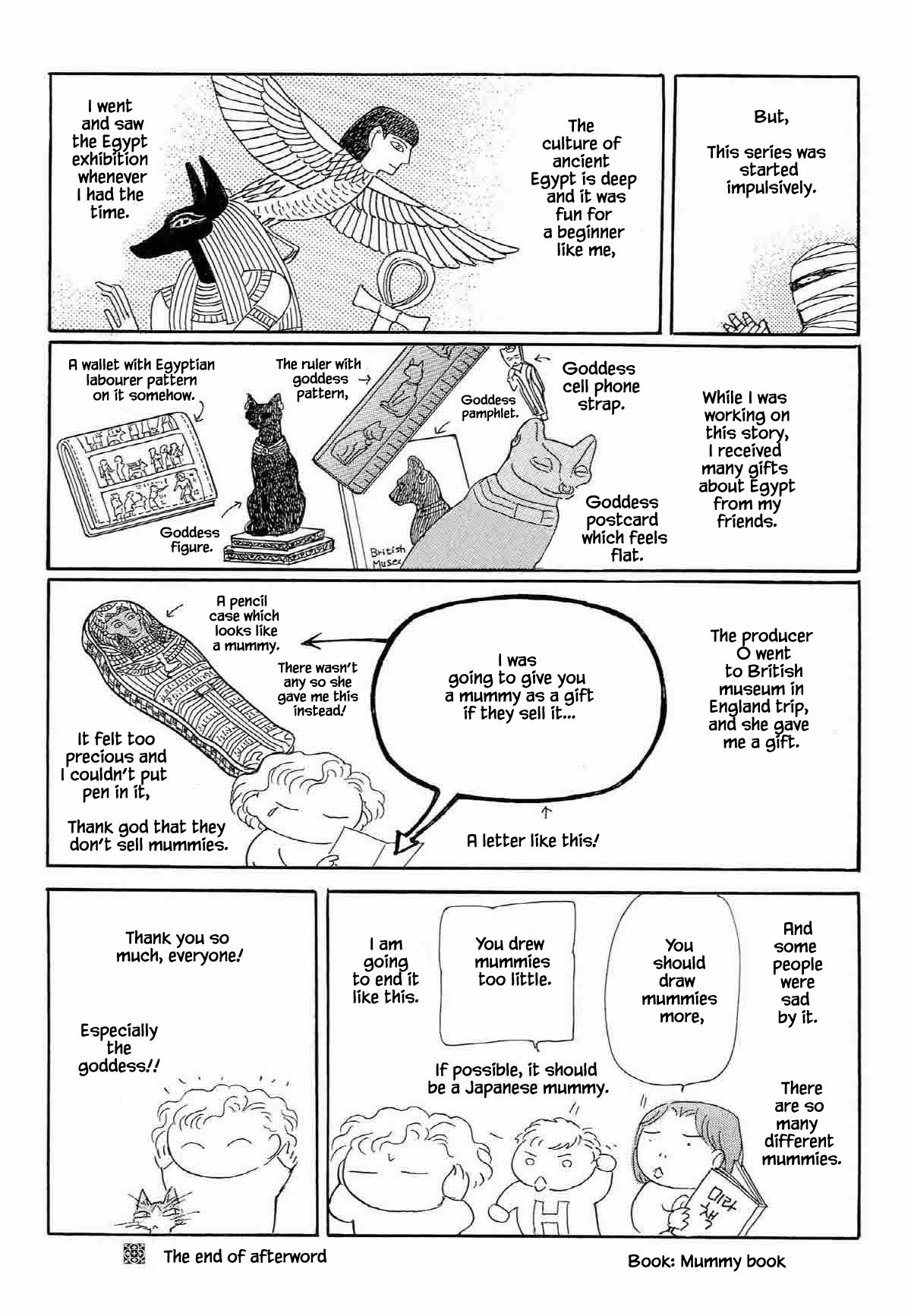 Megamisama To Watashi Chapter 20 #4