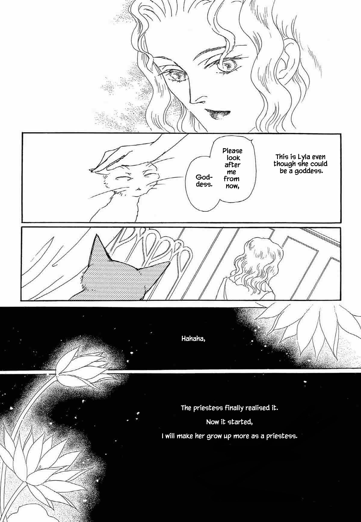 Megamisama To Watashi Chapter 20 #16