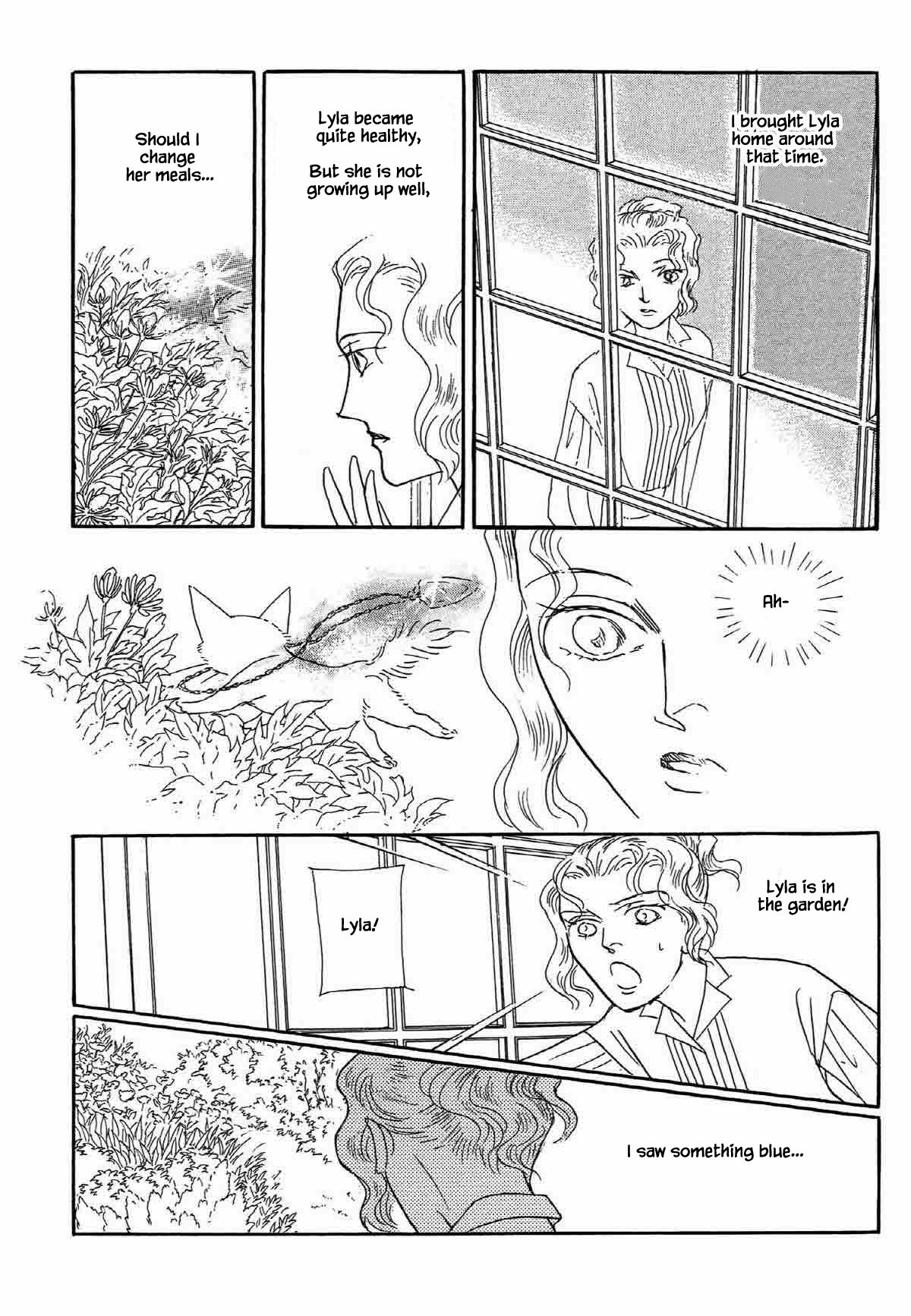 Megamisama To Watashi Chapter 17 #9