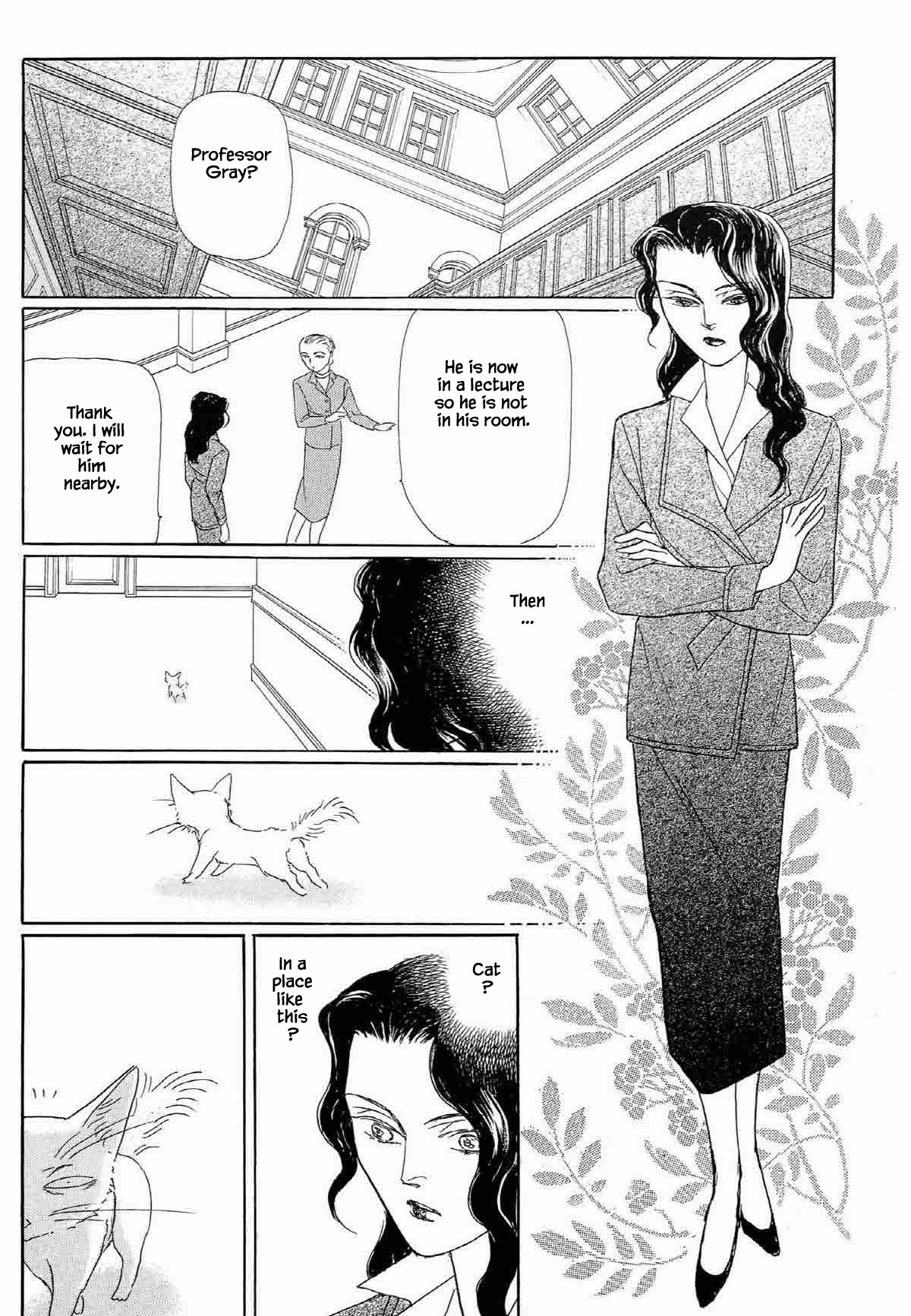 Megamisama To Watashi Chapter 19 #2