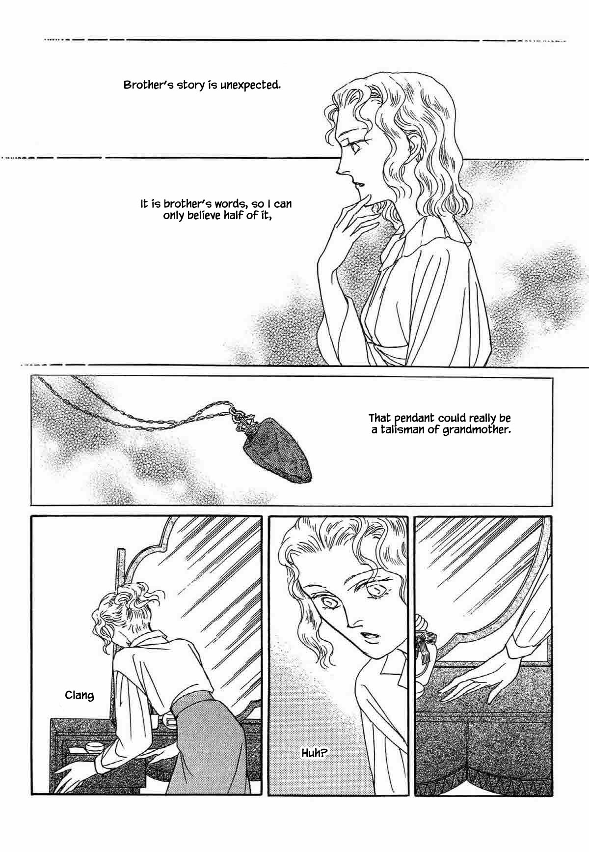 Megamisama To Watashi Chapter 16 #11