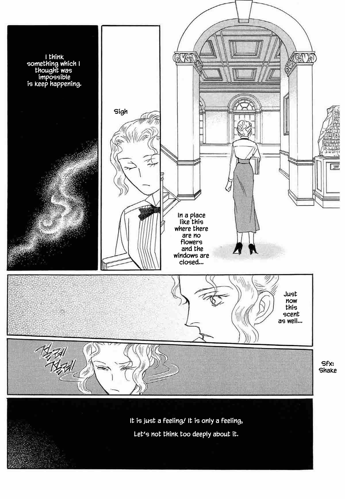 Megamisama To Watashi Chapter 15 #4