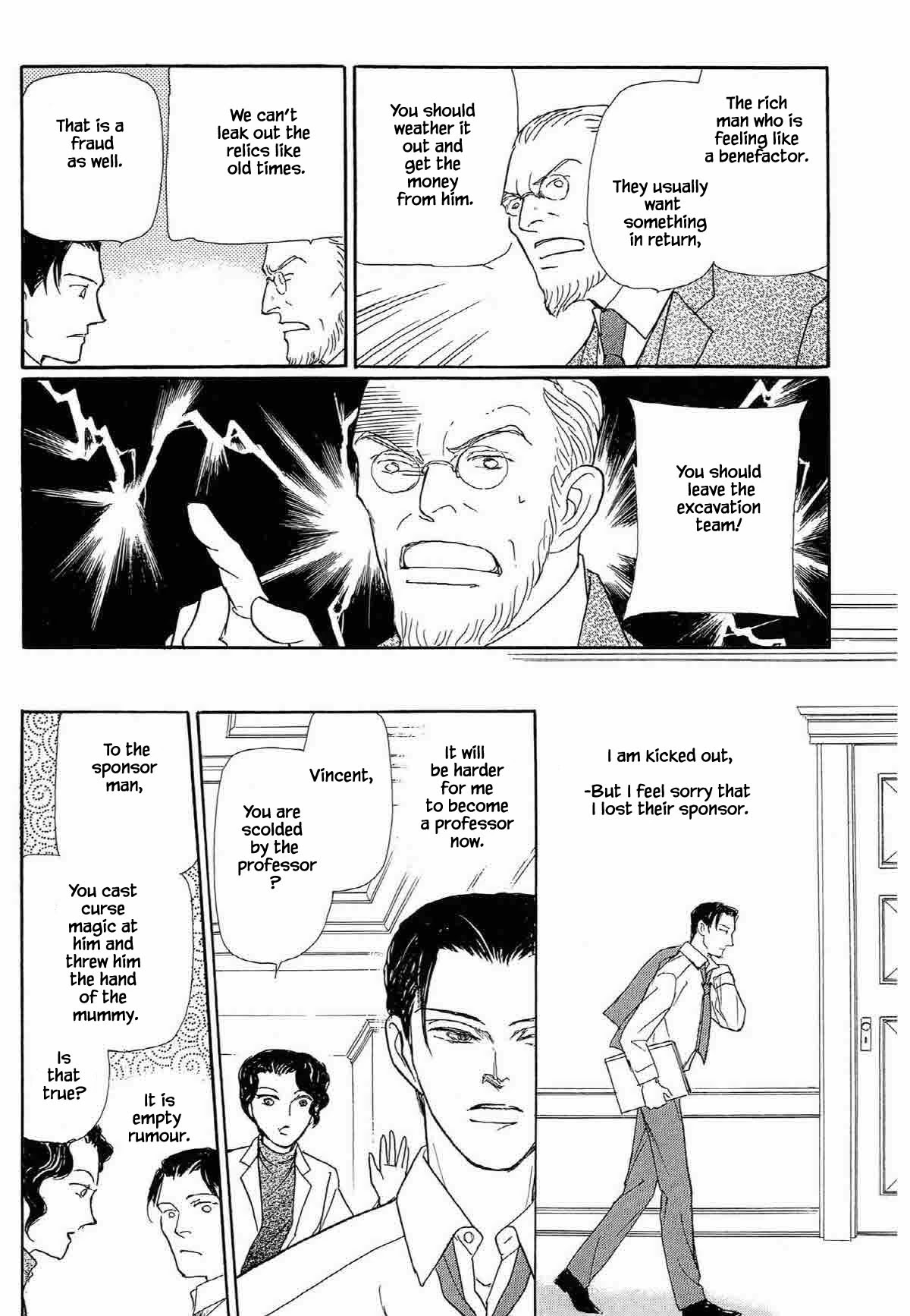 Megamisama To Watashi Chapter 13 #6