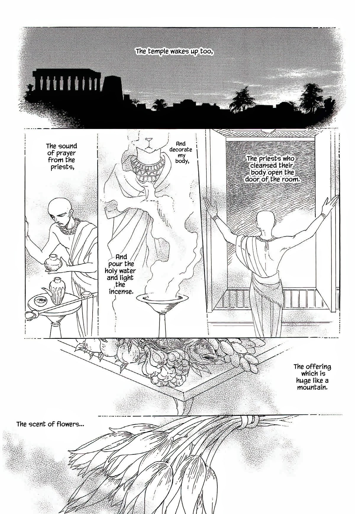 Megamisama To Watashi Chapter 11 #4