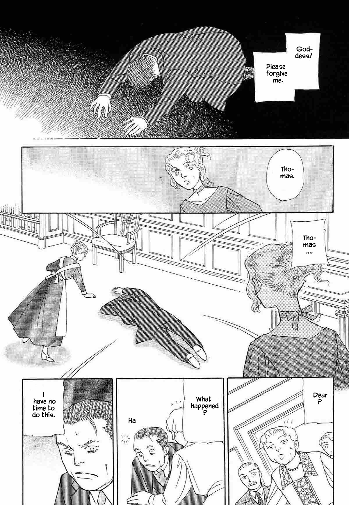 Megamisama To Watashi Chapter 12 #8
