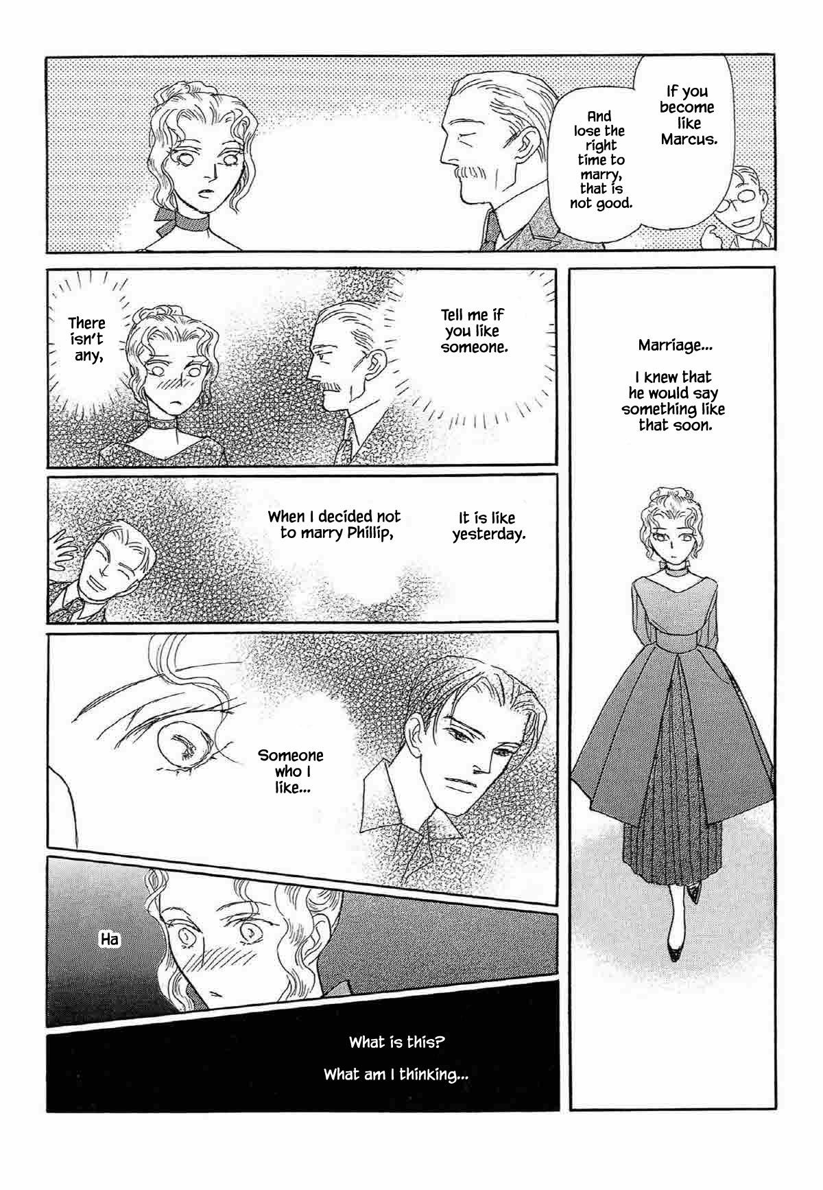 Megamisama To Watashi Chapter 12 #12