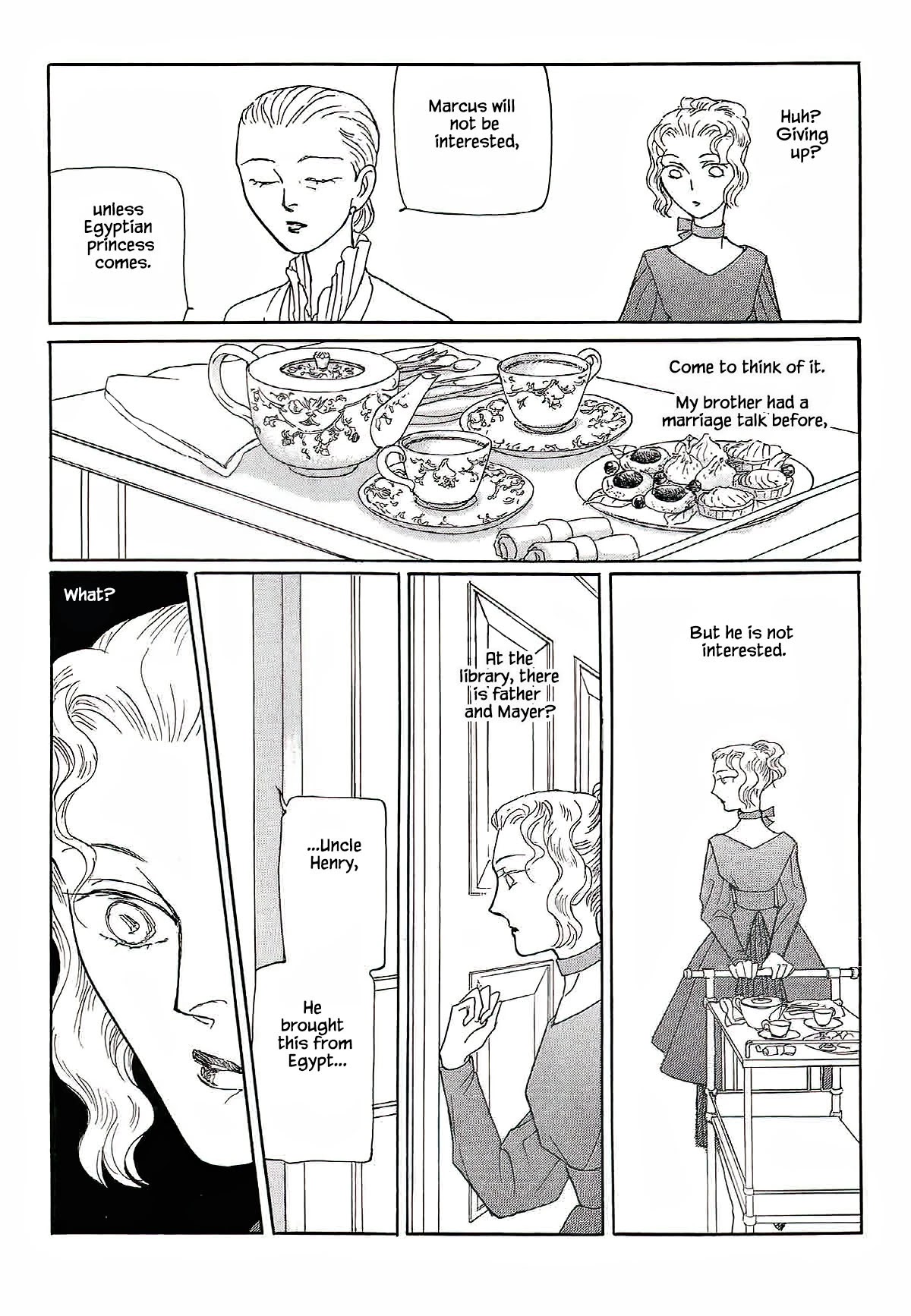 Megamisama To Watashi Chapter 11 #18