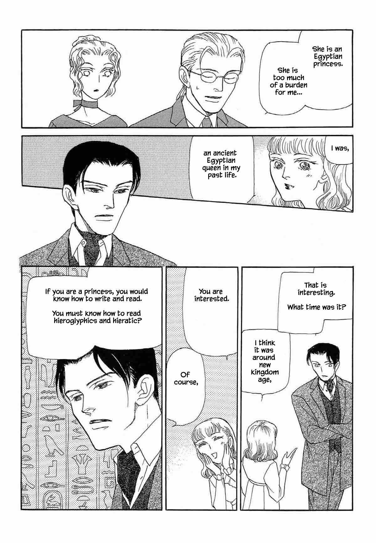 Megamisama To Watashi Chapter 12 #14