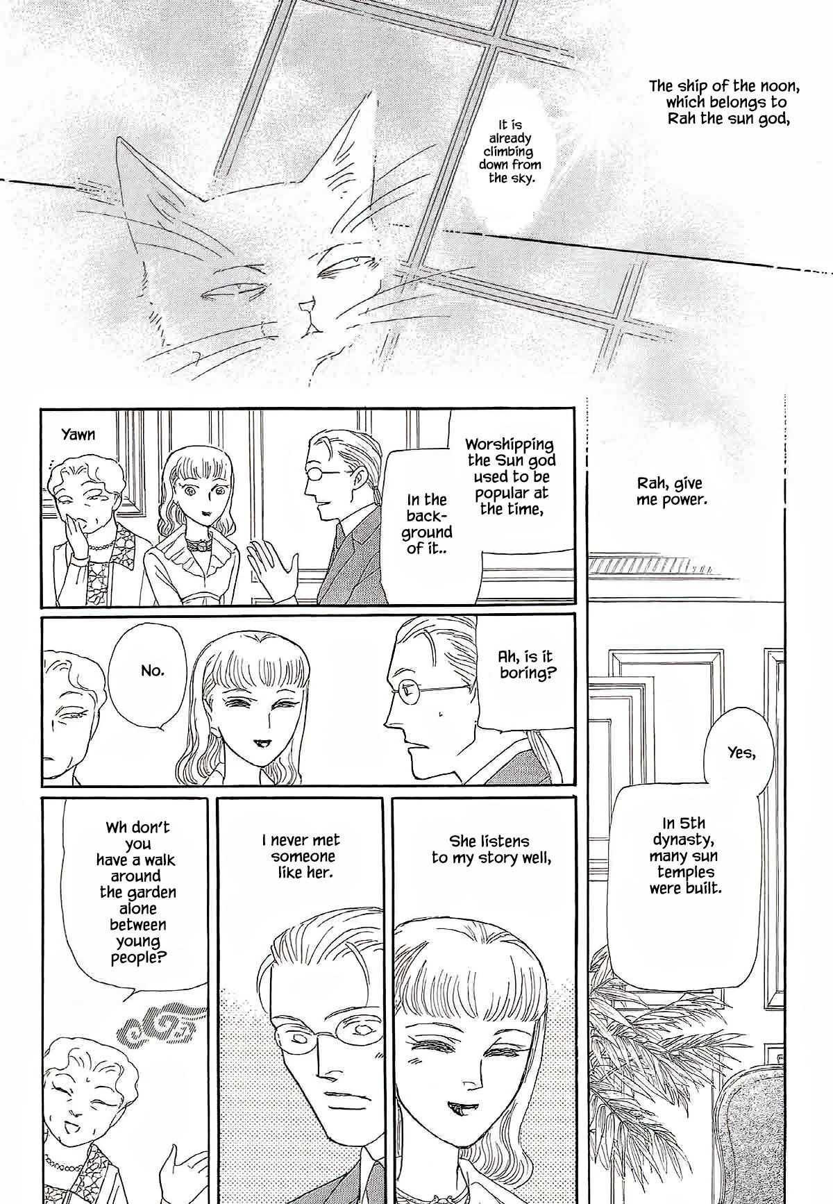 Megamisama To Watashi Chapter 11 #22
