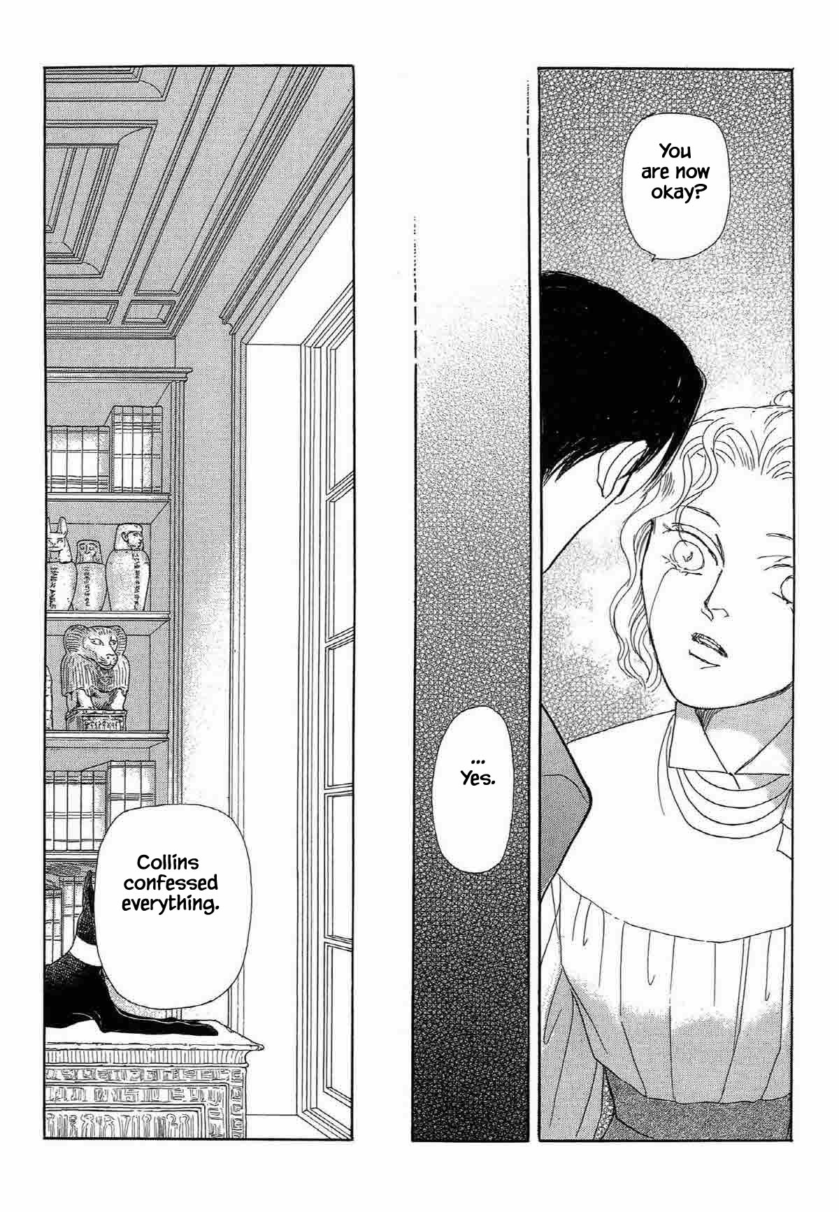 Megamisama To Watashi Chapter 4 #10